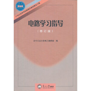 �·�W(xu��)��(x��)ָ��(d��o)(��ӆ��21���o(j��)�ߵȌW(xu��)У������̲Ľ��O(sh��)����)