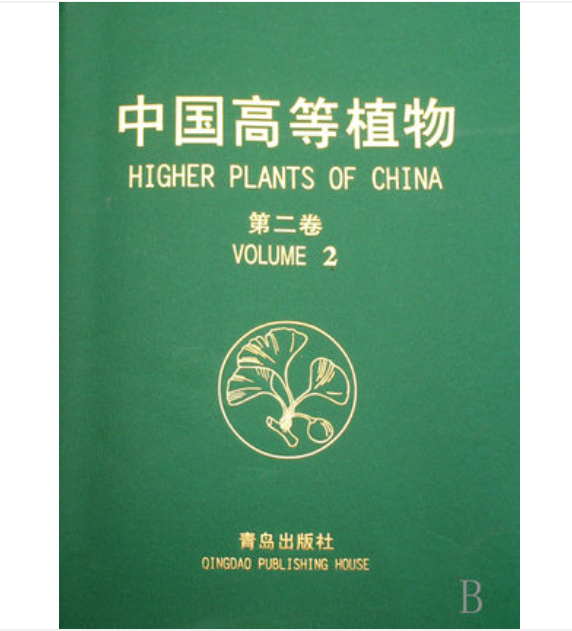 �Ї��ߵ�ֲ��