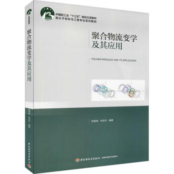 �ۺ�����׃�W(xu��)���䑪(y��ng)��