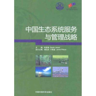 �Ї�(gu��)���B(t��i)ϵ�y(t��ng)����(w��)�c�����(zh��n)��