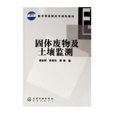 ���w�U�Ｐ�����O(ji��n)�y(c��)