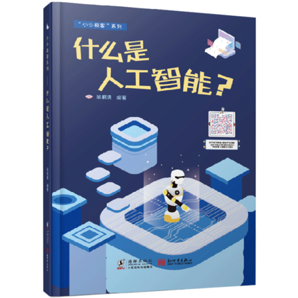 ʲô���˹�������