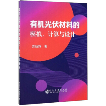 �ЙC������ϵ�ģ�M��Ӌ���c�OӋ