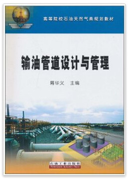 ݔ�͹ܵ��O(sh��)Ӌ(j��)�c����