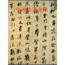 �Ї�(gu��)����ȫ��.