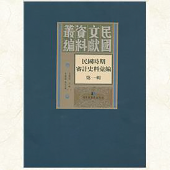 ����r(sh��)�ڌ�Ӌ(j��)ʷ�υR��