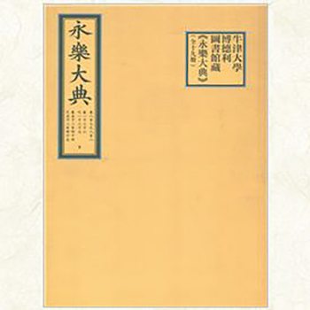 ţ���W(xu��)�������D���^�ء�������䡷