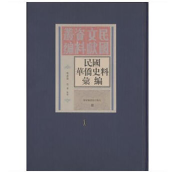 ����A�Sʷ�υR��