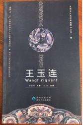 �����B�������ģ��h����Ӣ��