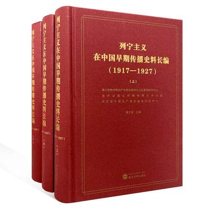 �Ќ����x���Ї�(gu��)���ڂ���ʷ���L(zh��ng)��