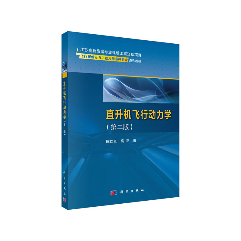 ֱ���C(j��)�w�Є�(d��ng)���W(xu��)���ڶ��棩