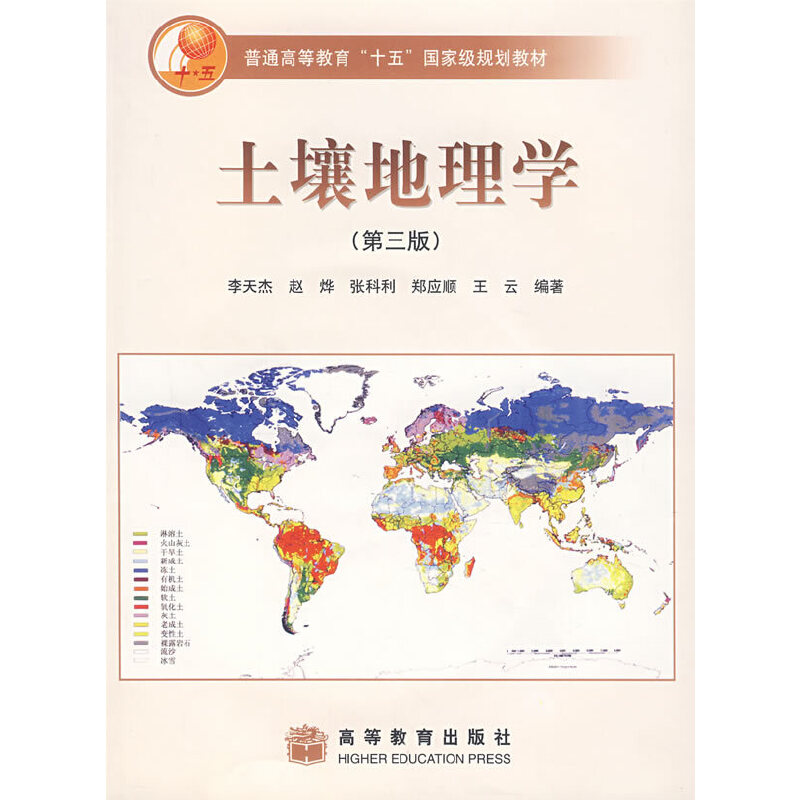 ��������W(xu��)����3�棩(����ӽ̰�)