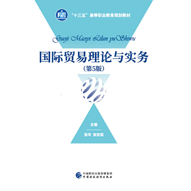 ���H�Q(m��o)����Փ�c��(sh��)��(w��)����5�棩