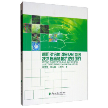 ���ö౶�w�T�����D(zhu��n)�����g(sh��)���ֲ�￹�����о�