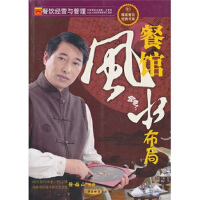 ���^�L(f��ng)ˮ����