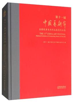 ��ʮһ���Ї�ˇ�g(sh��)��(ji��)ȫ����(y��u)�����g(sh��)��Ʒչ�[��Ʒ��