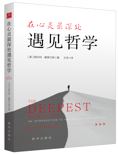 �����`����̎��Ҋ�܌W