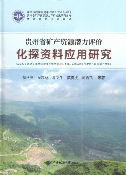 �F��ʡ�V�a�YԴ�����u�r��̽�Y�ϑ����о�