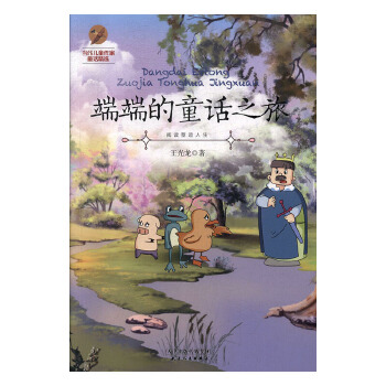 �˶˵�ͯԒ(hu��)֮��