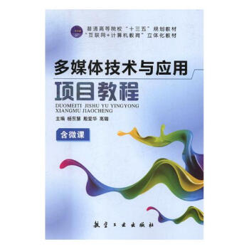 ��ý�w���g(sh��)�c��(y��ng)���(xi��ng)Ŀ�̳�