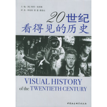 20���o����Ҋ�Ěvʷ