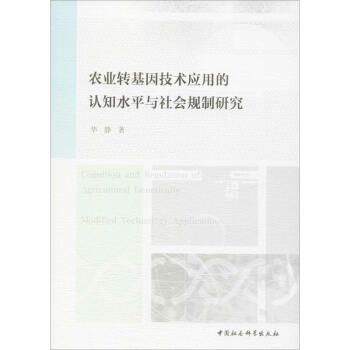 �r(n��ng)�I(y��)�D(zhu��n)�����g(sh��)��(y��ng)�õ��J(r��n)֪ˮƽ�c���Ҏ(gu��)���о�