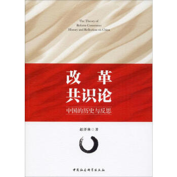 �ĸﹲ�R(sh��)Փ���Ї�(gu��)�Ěvʷ�c��˼