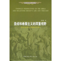 ʥ��(j��ng)��ϣ�D���x���p��ҕҰ���W�������˼���W(xu��)˼�� 