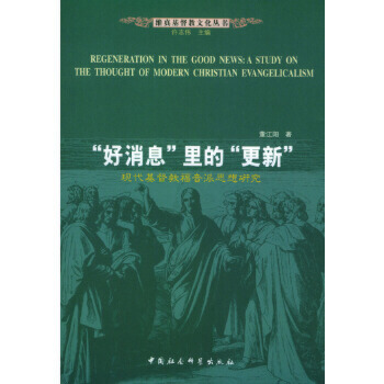 ������Ϣ����ġ����¡����F(xi��n)�������̸�����˼���о�