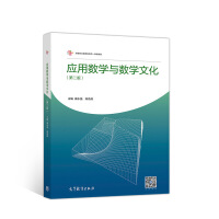 ���Ô�(sh��)�W�c��(sh��)�W�Ļ����ڶ��棩