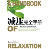 �p����ȫ�փ�