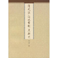 ����ɺ�Ѳ�_(t��i)�ƶ��о�