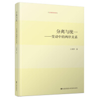 ���x�c�y(t��ng)һ��׃��(d��ng)�еăɰ��P(gu��n)ϵ