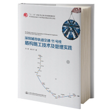 ���ڳ���܉����ͨ11̖���ܘ�ʩ�����g�����팍�`