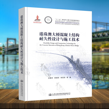 ����Ĵ��������Y(ji��)��(g��u)�;����O(sh��)Ӌ�cʩ�����g(sh��)