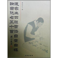 �B�������w�����Ԍ����Փ���^����ʮ��(ƽ)