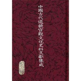 ���Ї�(gu��)�Ŵ����̌m�^�Ļ�ʷ���īI(xi��n)���ɡ� ȫ42��(c��)