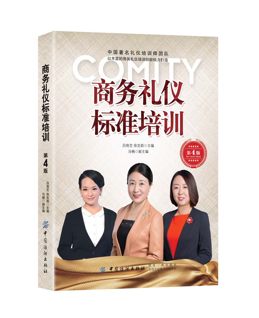 �̄�(w��)�Y�x��(bi��o)��(zh��n)��Ӗ(x��n)����4�棩