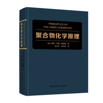 �ۺ��ﻯ�W(xu��)ԭ��