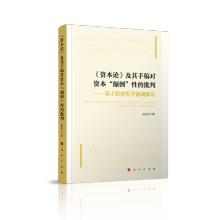 ���Y��Փ�������ָ匦�Y��������Ե����С������ڽ�(j��ng)��(j��)�܌W(xu��)ҕ����x