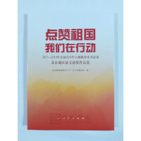 �c(di��n)ٝ��� �҂�?c��)��Є?d��ng)����2017-2019��ȫ�����������}�����x�����(d��ng)�����؅^(q��)���ī@��(ji��ng)��Ʒ��