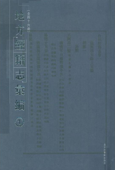 �ط���(j��ng)��־�R����ȫ��ʮ���ԣ�