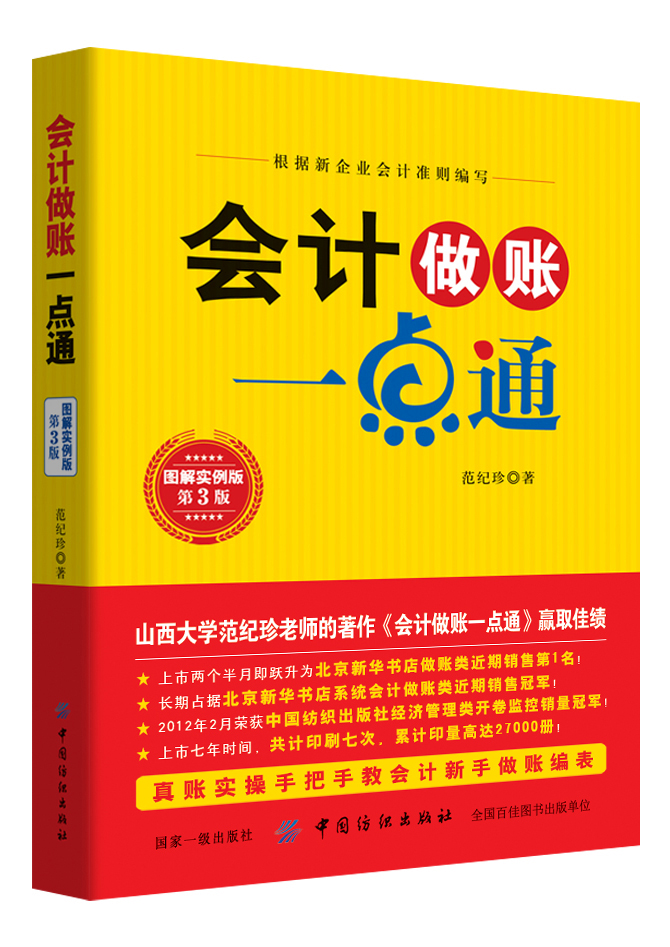 ��Ӌ���~һ�cͨ����3�棩