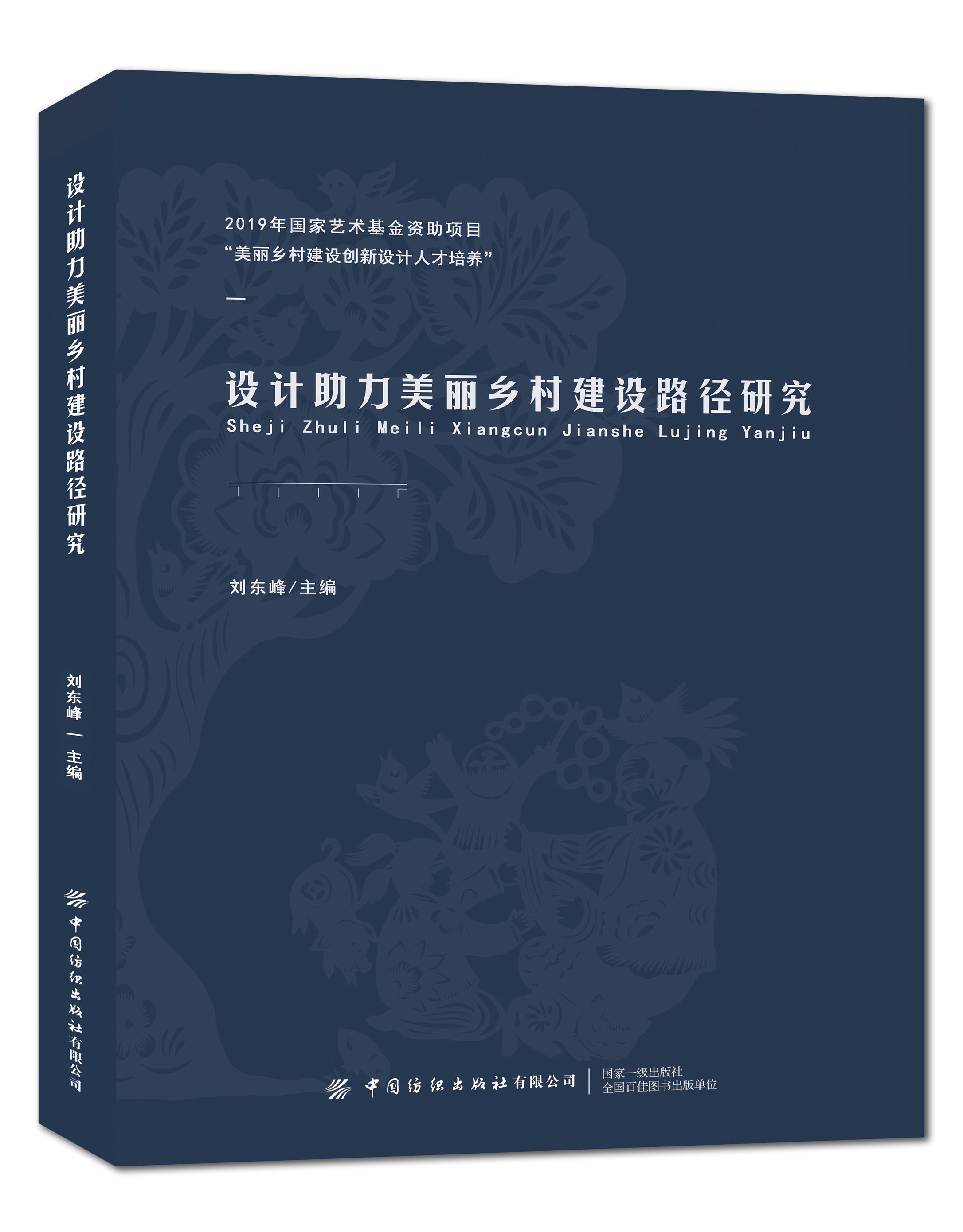 �O(sh��)Ӌ(j��)���������l(xi��ng)�彨�O(sh��)·���о�