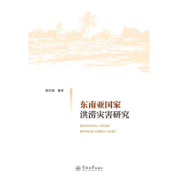 �|�ρ����Һ靳�ĺ��о�