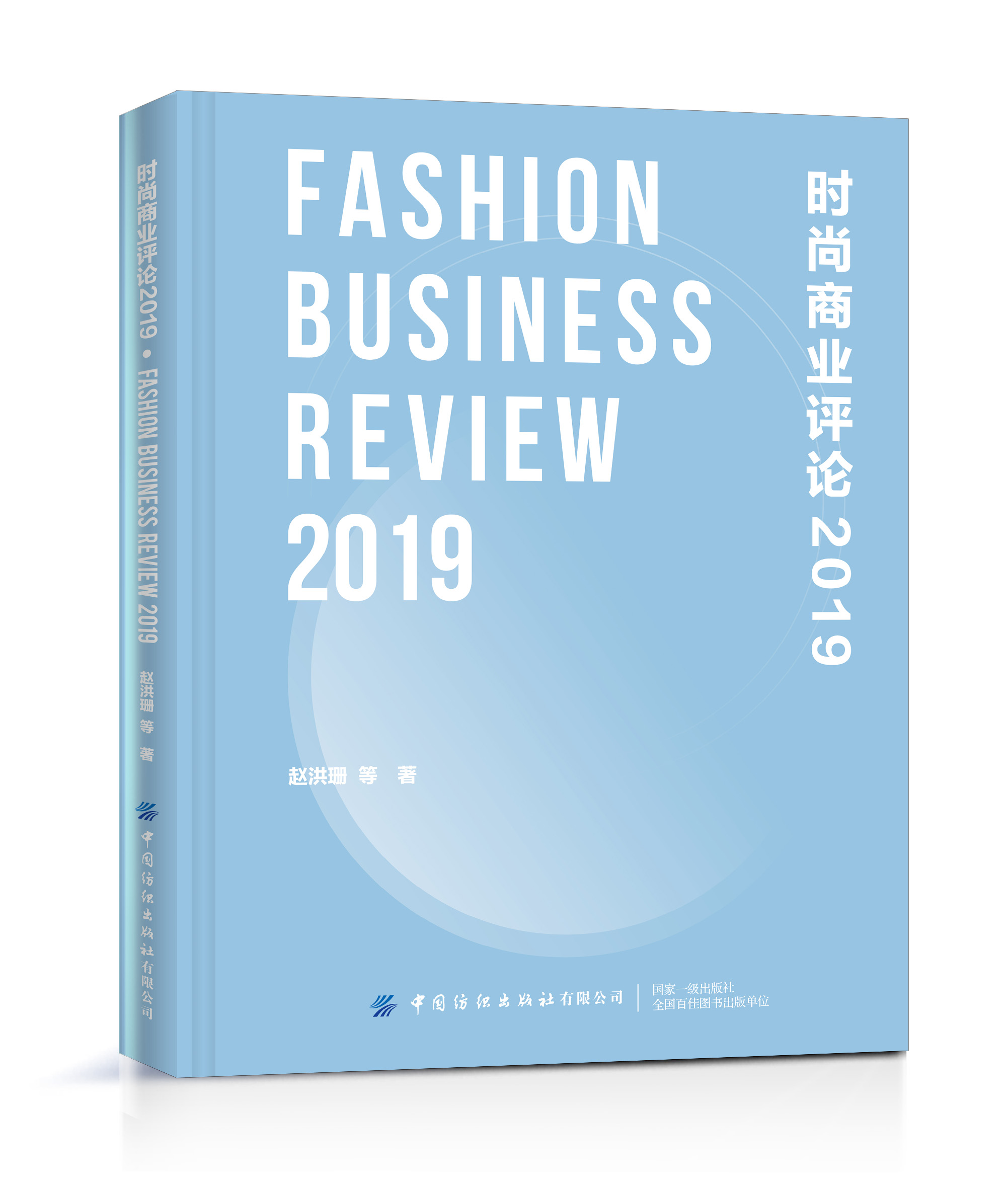 �r(sh��)���̘I(y��)�u(p��ng)Փ2019�����b��