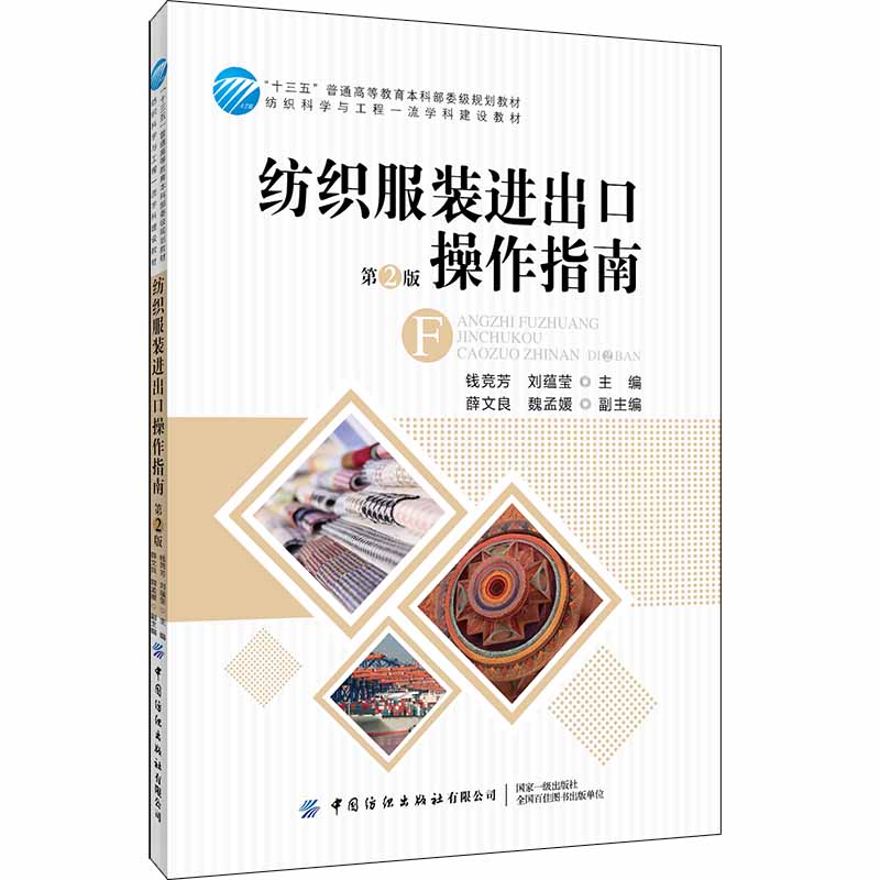 �������b�M���ڲ���ָ�ϣ���2�棩