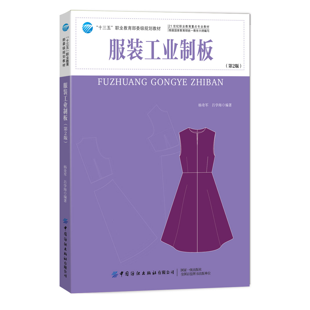 ���b���I(y��)�ư壨��2�棩