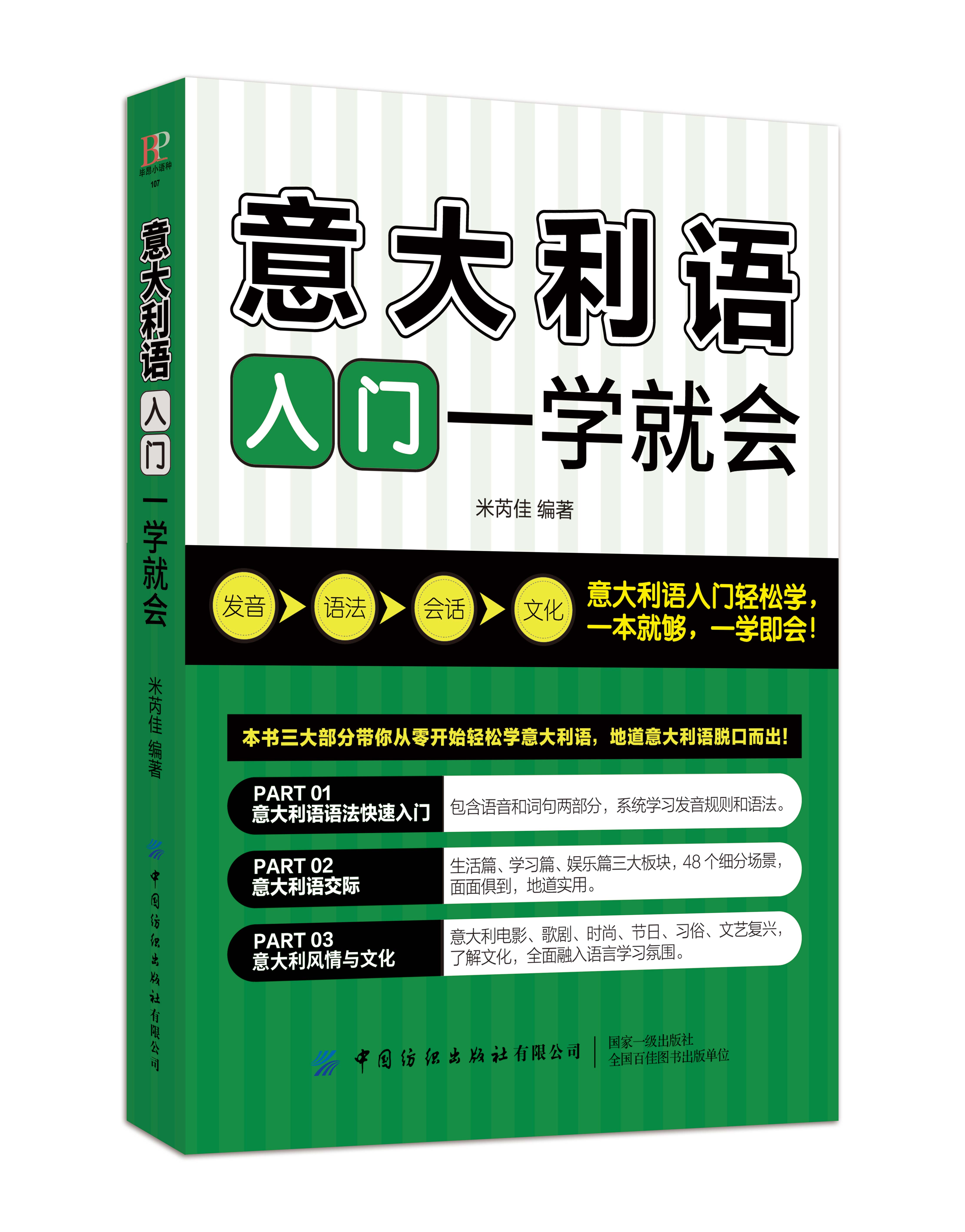 ������Z���T һ�W(xu��)�͕�