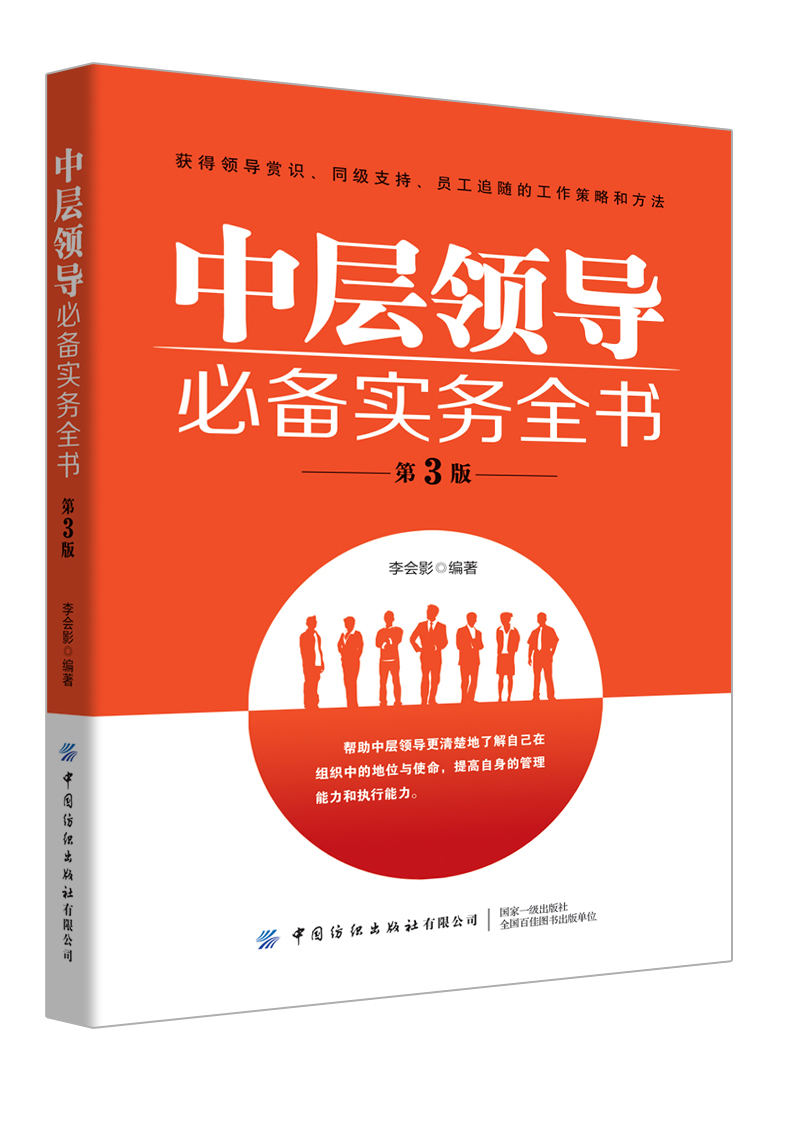 �Ќ��I(l��ng)���؂䌍��ȫ������3�棩